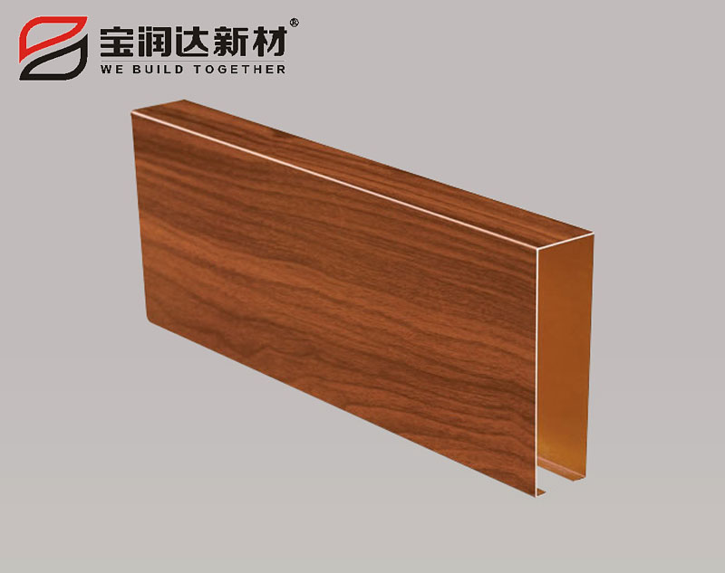 仿木紋U型鋁方通